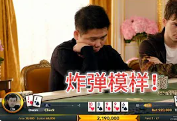 “悟空扑克：智斗与策略的完美融合”